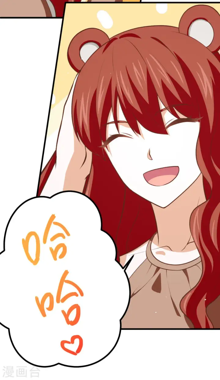 漫画《从今天开始当城主》第154话第47张图