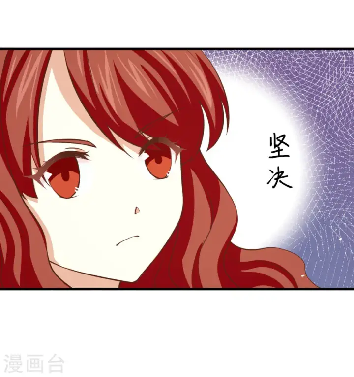 漫画《从今天开始当城主》第155话第17张图
