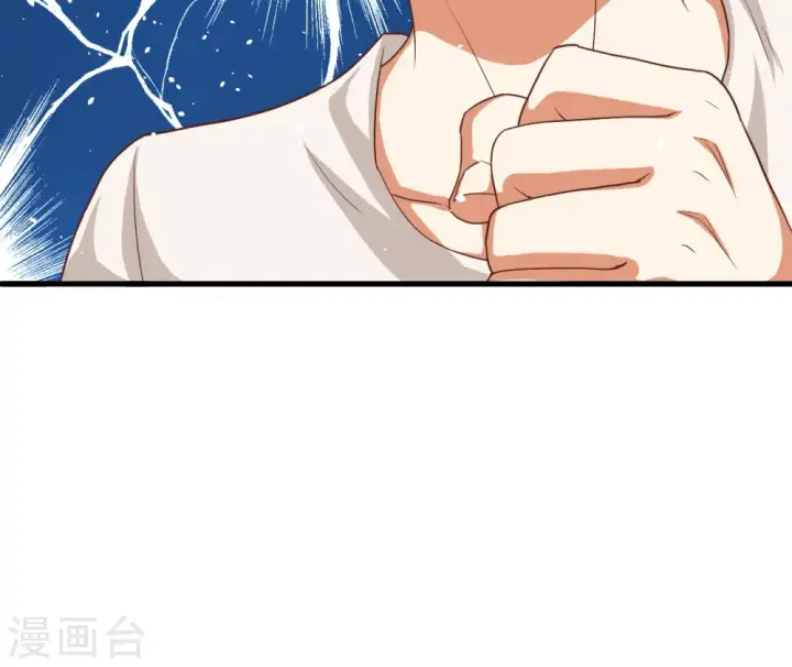 漫画《从今天开始当城主》第16话第45张图