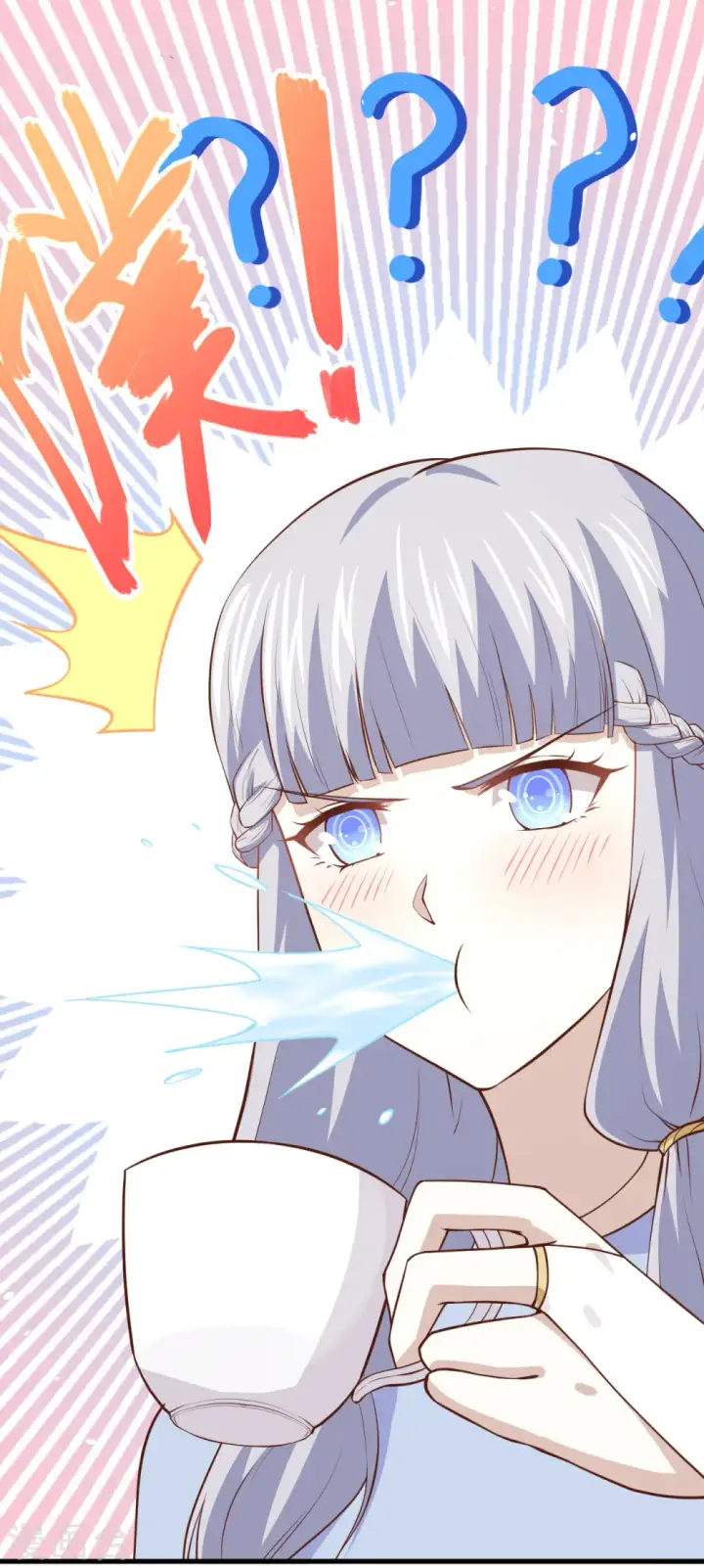 漫画《从今天开始当城主》第160话第5张图