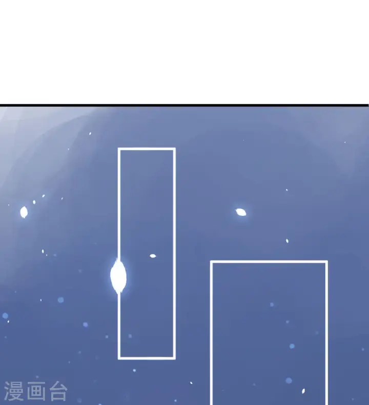 漫画《从今天开始当城主》第160话第56张图