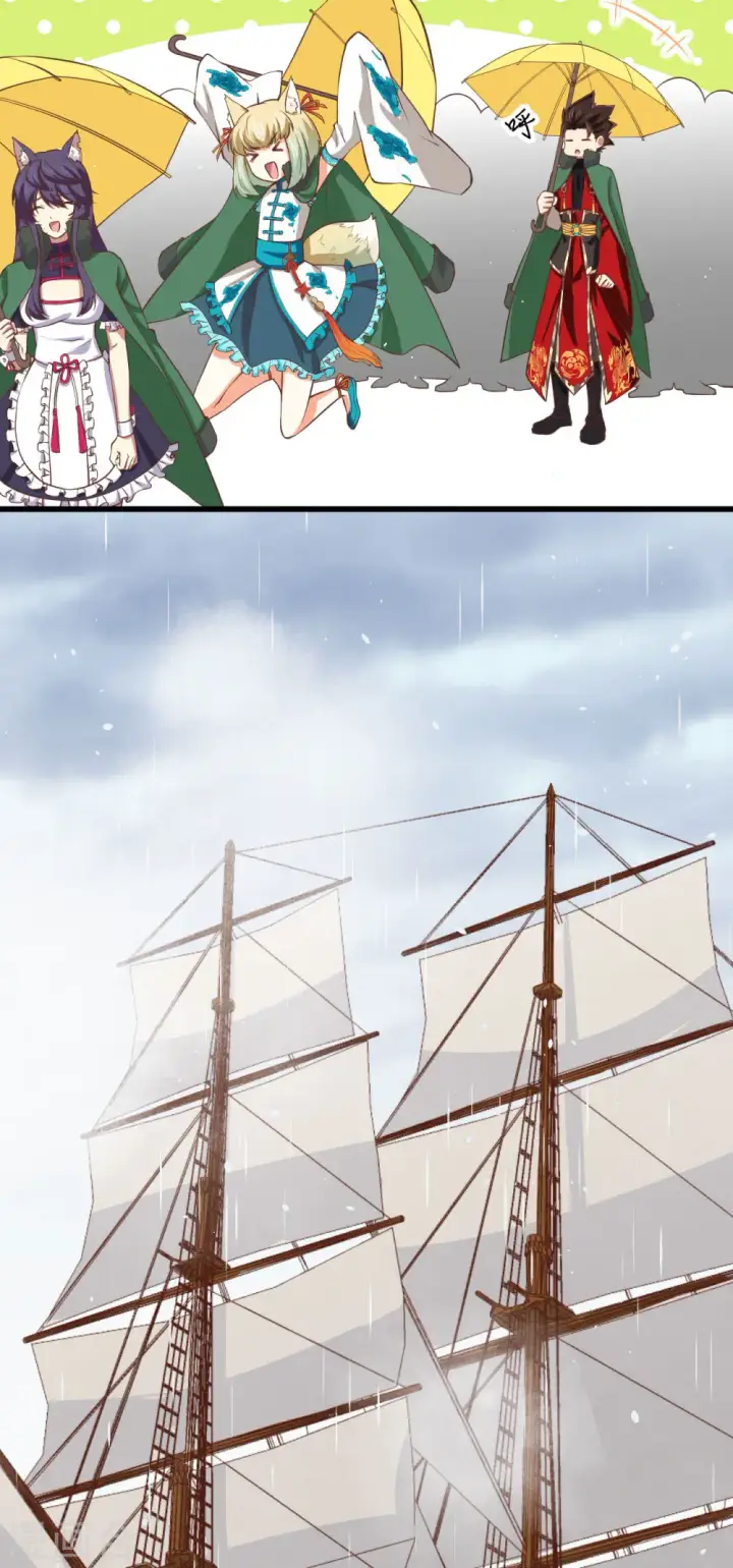 漫画《从今天开始当城主》第161话第27张图