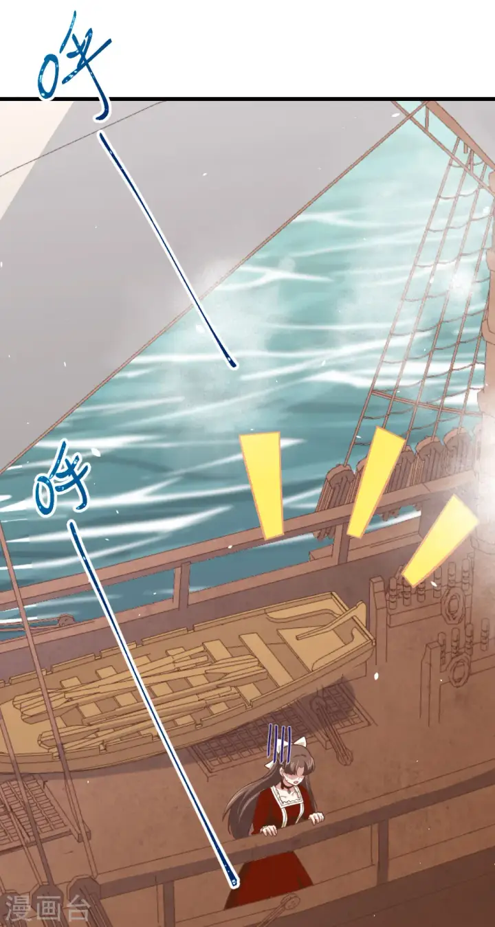 漫画《从今天开始当城主》第162话第48张图