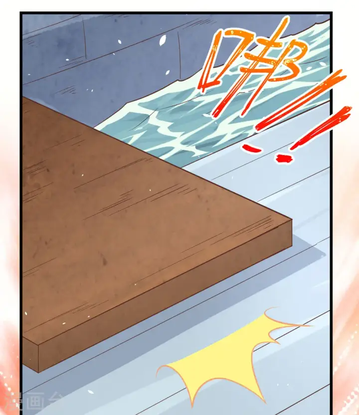 漫画《从今天开始当城主》第163话第16张图