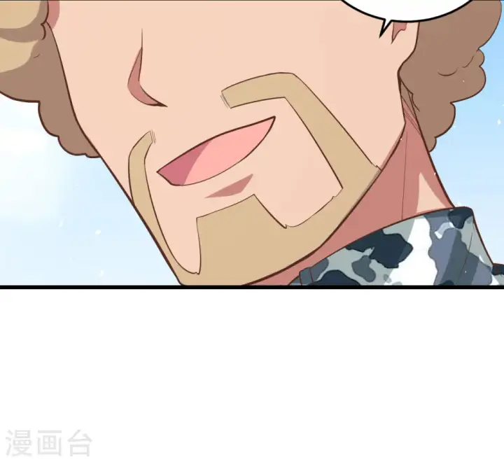 漫画《从今天开始当城主》第163话第35张图