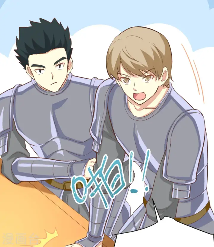 漫画《从今天开始当城主》第164话第32张图