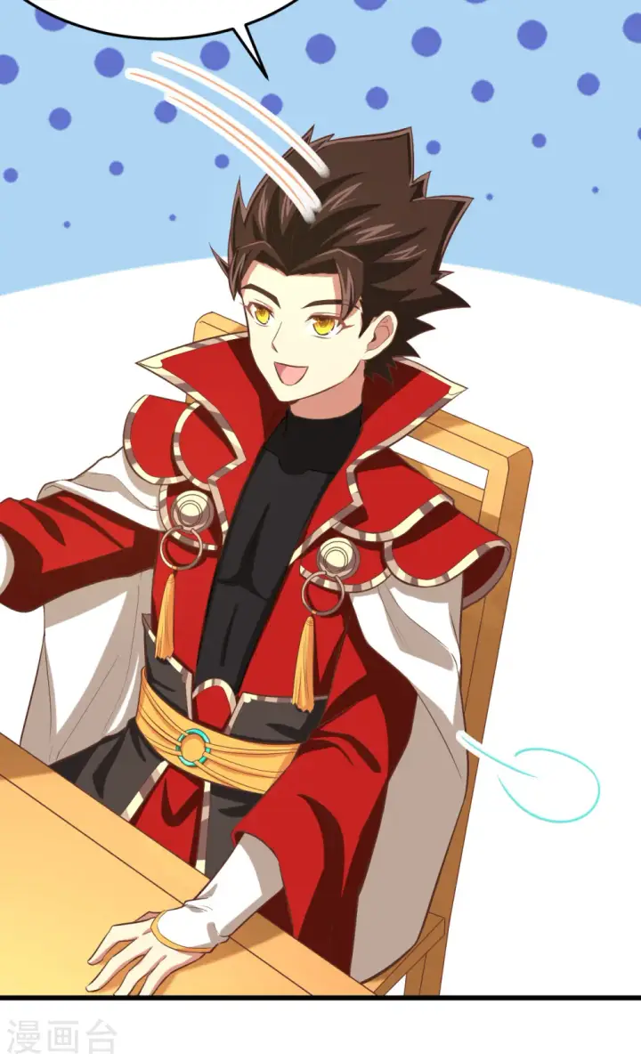 漫画《从今天开始当城主》第164话第34张图