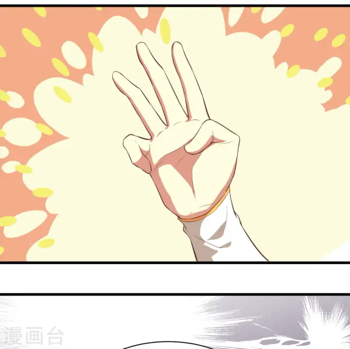 漫画《从今天开始当城主》第164话第39张图