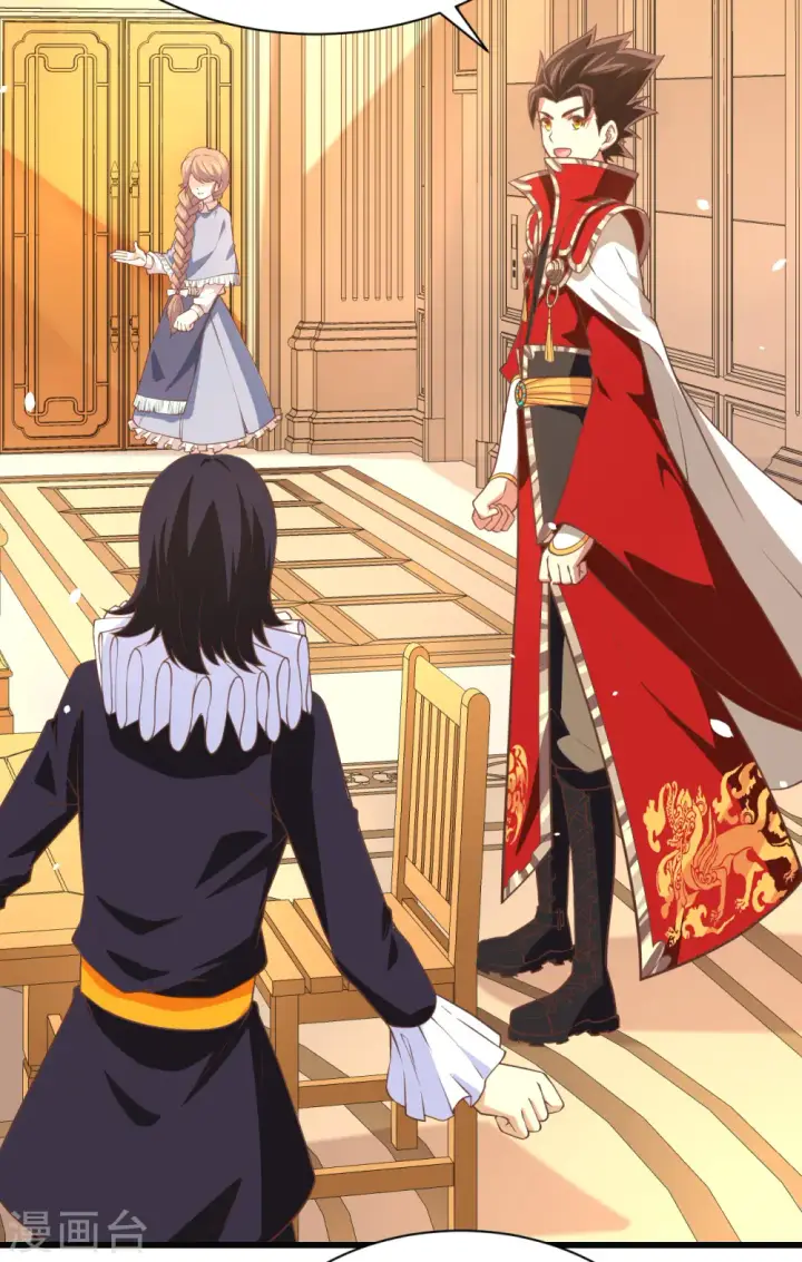 漫画《从今天开始当城主》第164话第44张图