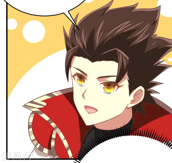 漫画《从今天开始当城主》第164话第8张图