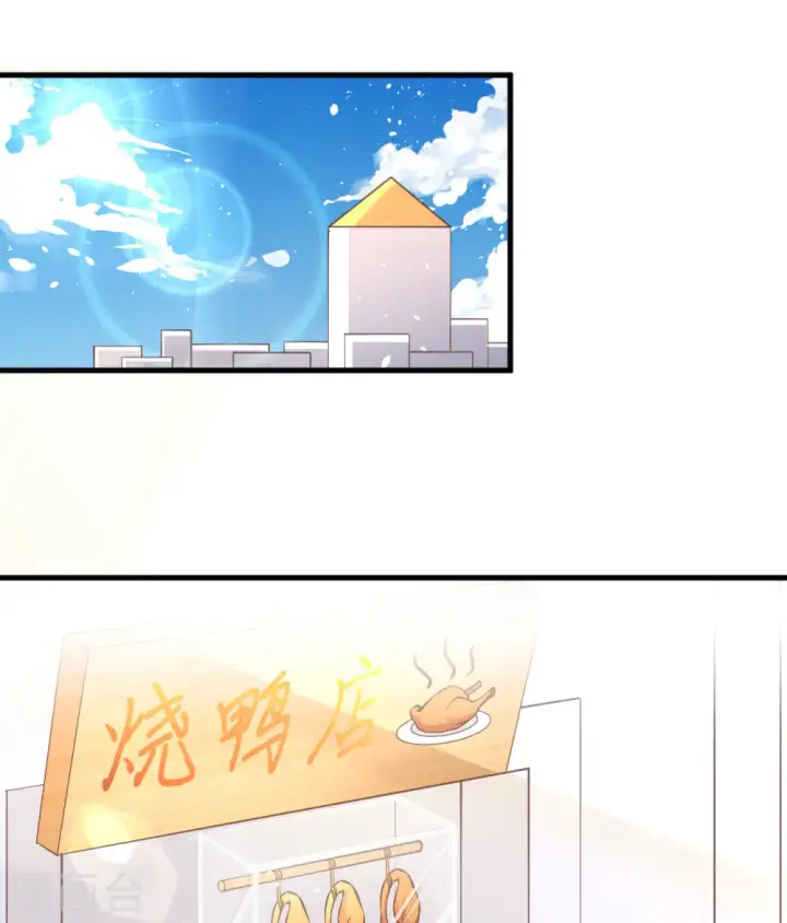 漫画《从今天开始当城主》第165话第2张图
