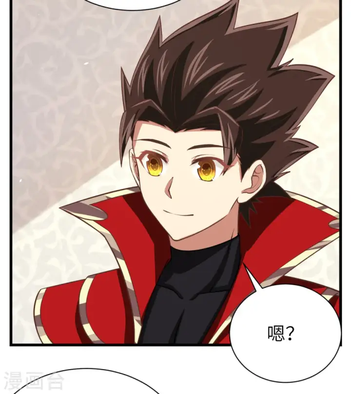 漫画《从今天开始当城主》第166话第42张图