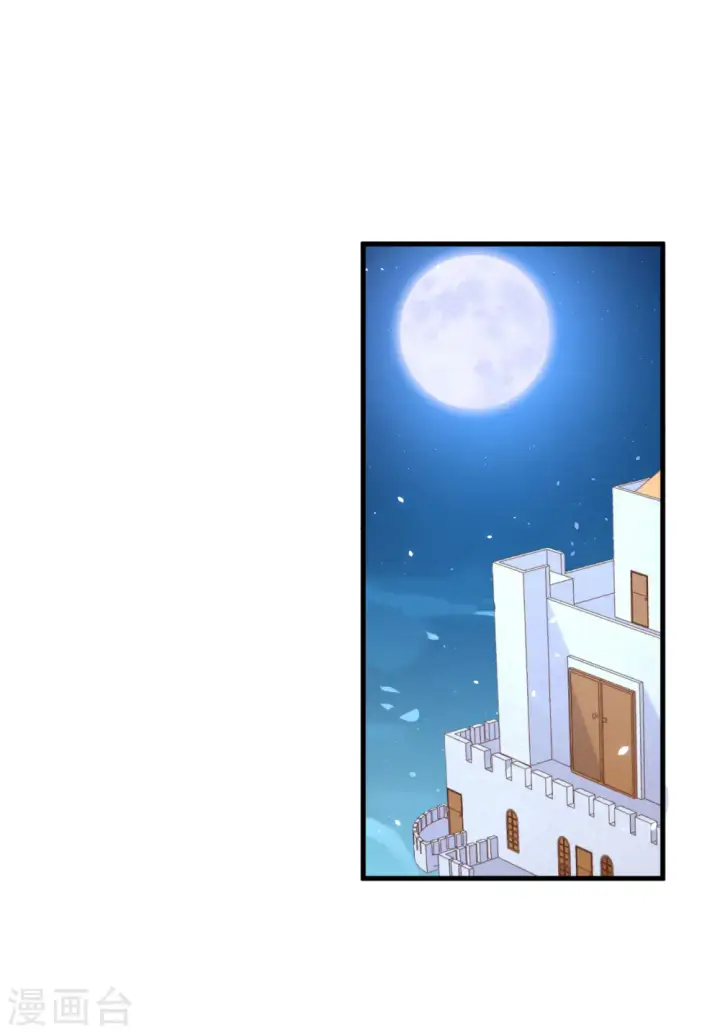 漫画《从今天开始当城主》第167话第21张图