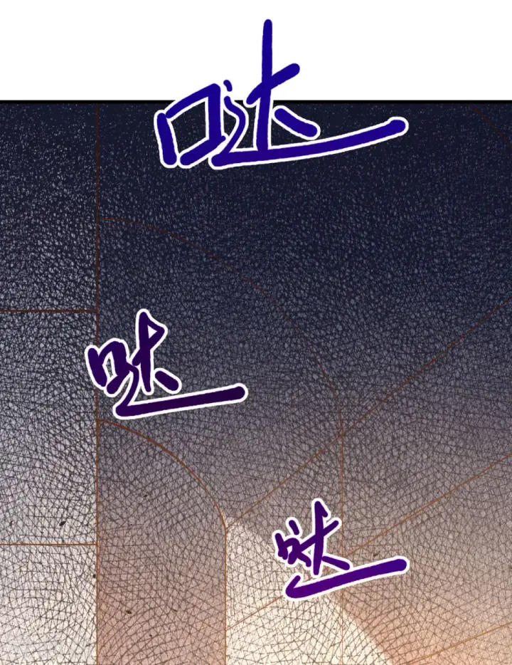 漫画《从今天开始当城主》第170话第37张图