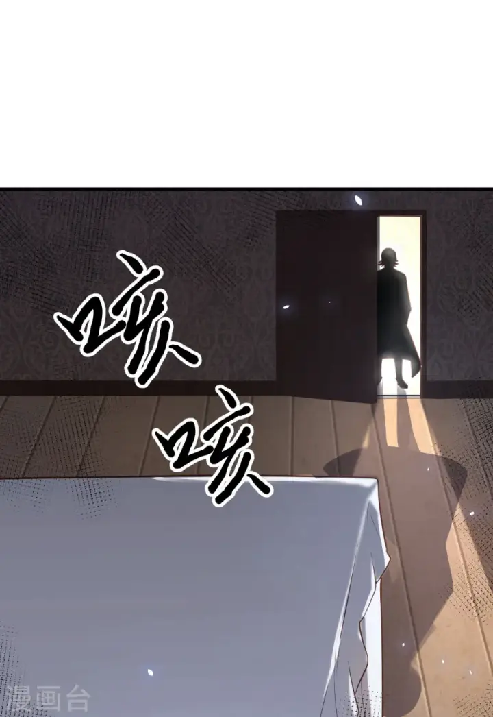 漫画《从今天开始当城主》第170话第39张图