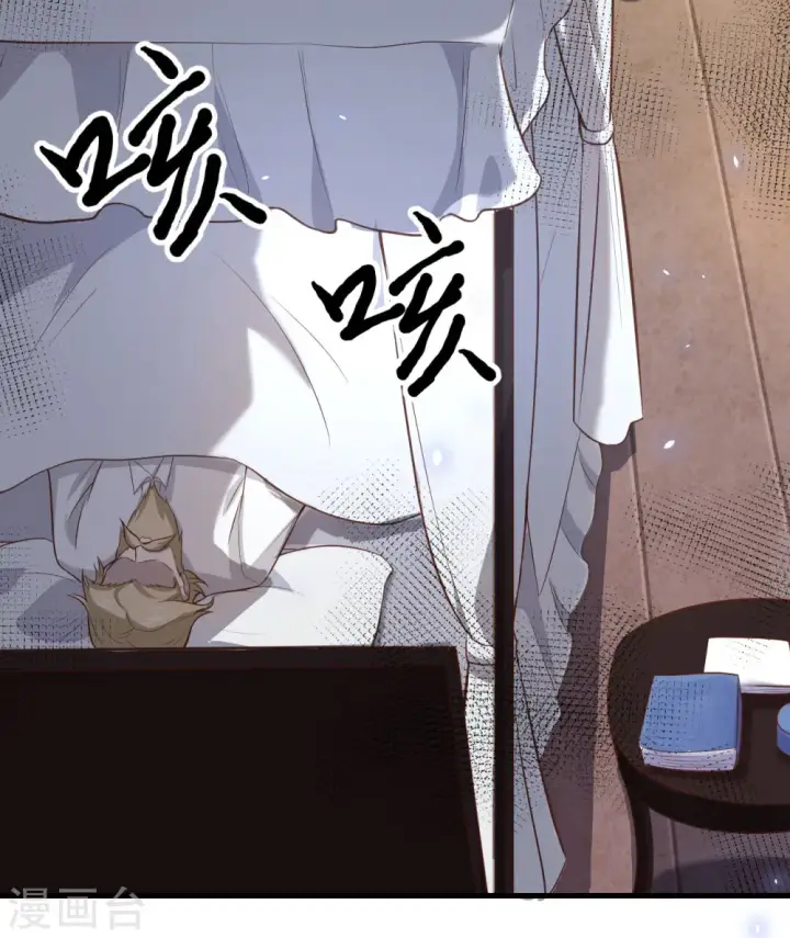 漫画《从今天开始当城主》第170话第40张图