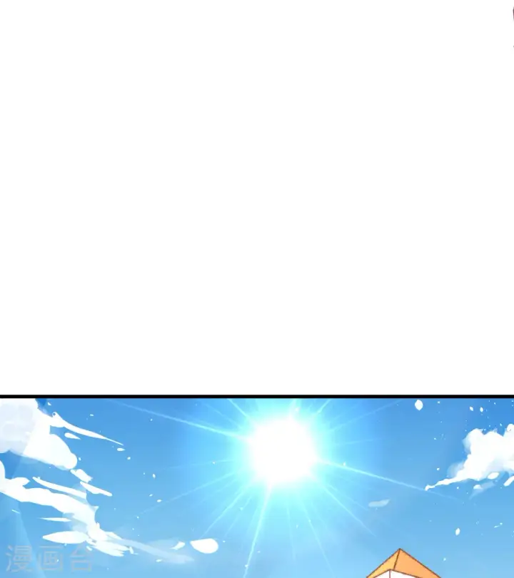 漫画《从今天开始当城主》第171话第40张图