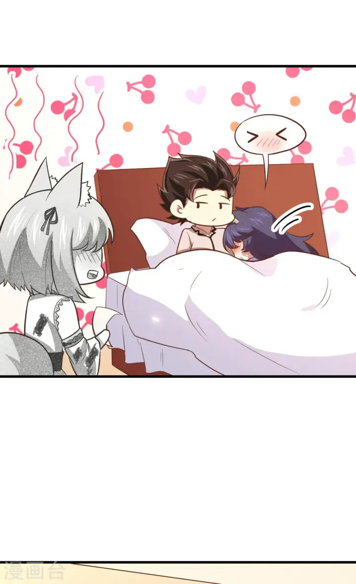 漫画《从今天开始当城主》第171话第8张图