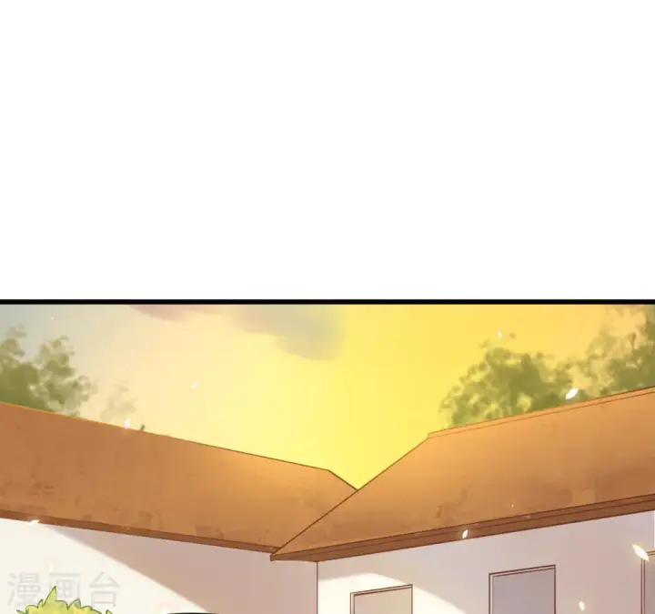 漫画《从今天开始当城主》第172话第21张图