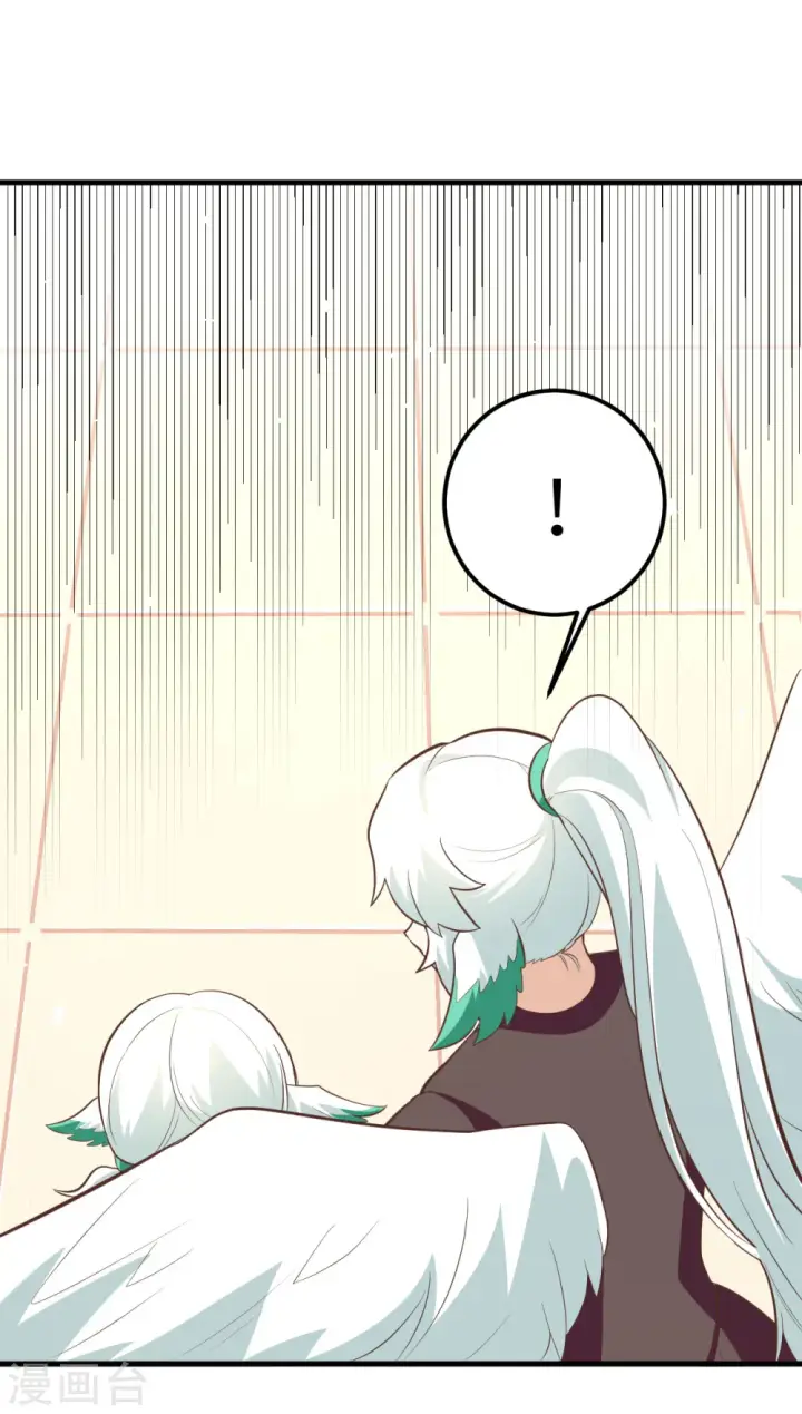 漫画《从今天开始当城主》第172话第53张图