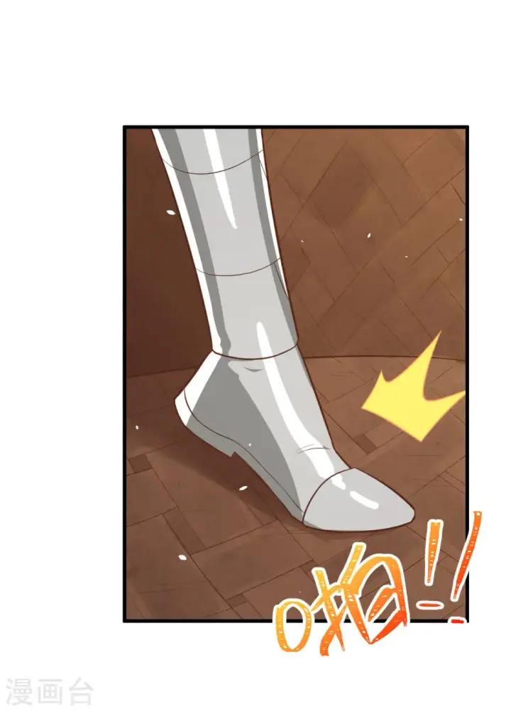漫画《从今天开始当城主》第173话第22张图