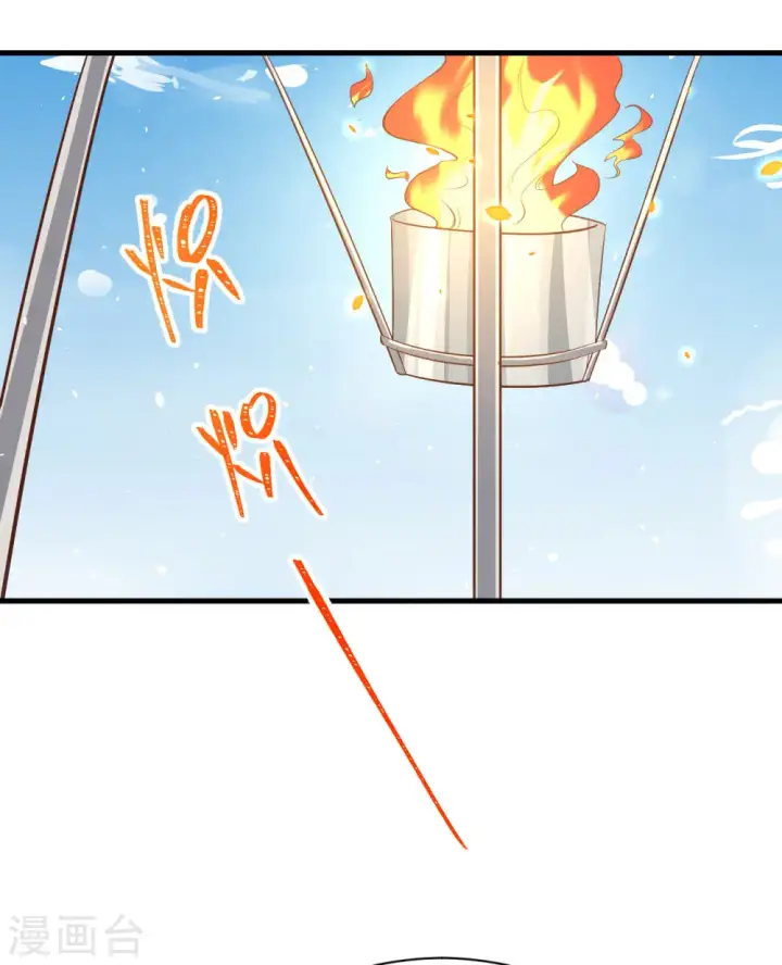 漫画《从今天开始当城主》第173话第23张图