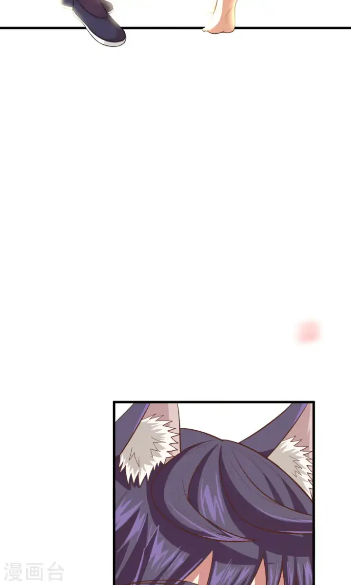 漫画《从今天开始当城主》第18话第40张图