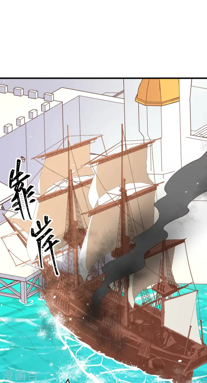 漫画《从今天开始当城主》第175话第39张图