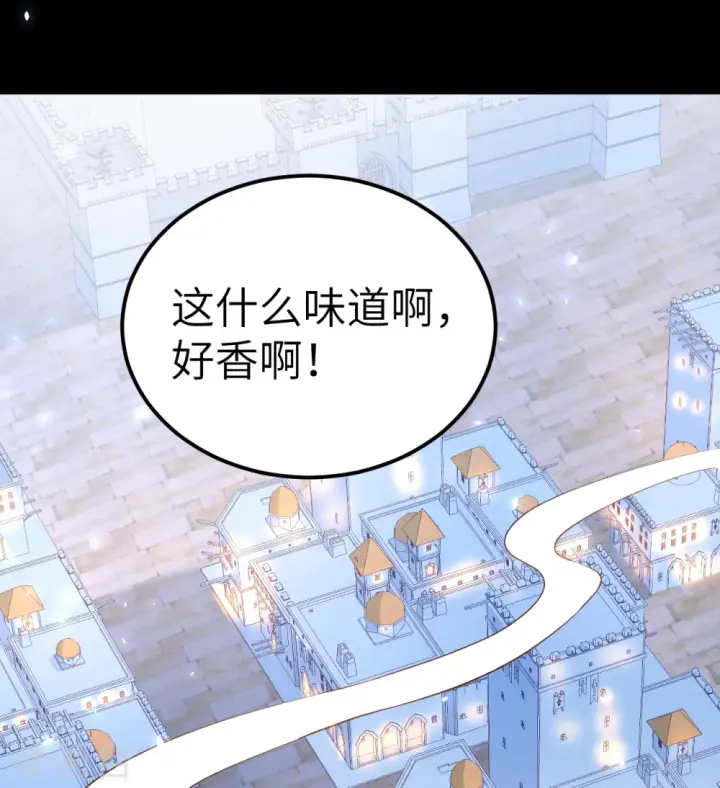 漫画《从今天开始当城主》第177话第31张图