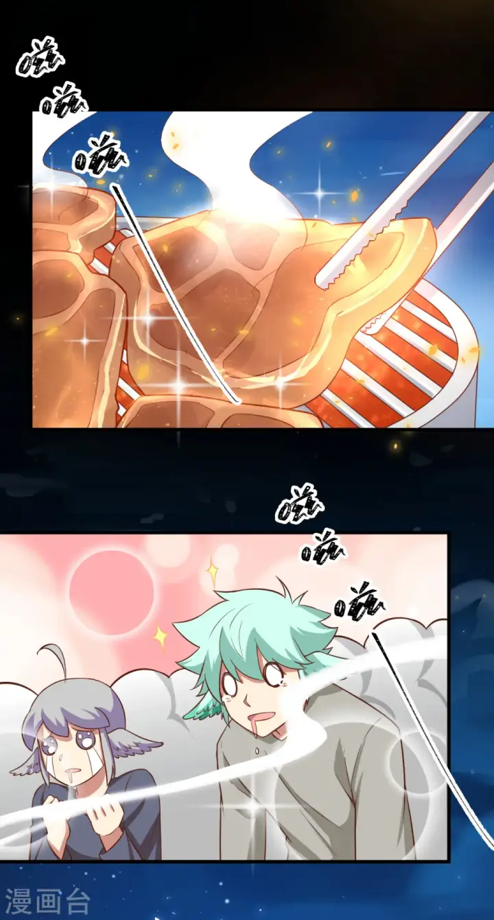 漫画《从今天开始当城主》第177话第37张图