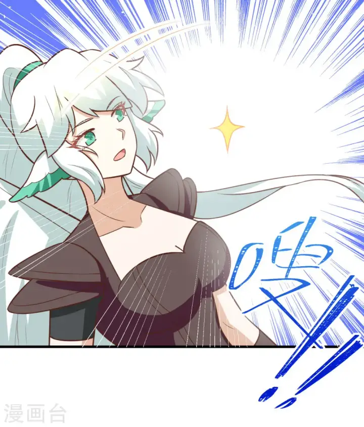漫画《从今天开始当城主》第179话第19张图