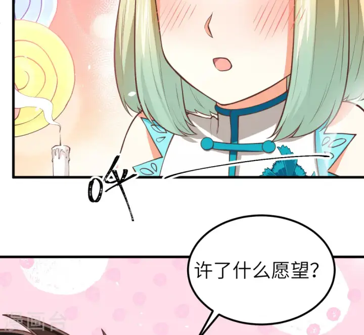 漫画《从今天开始当城主》第180话第35张图