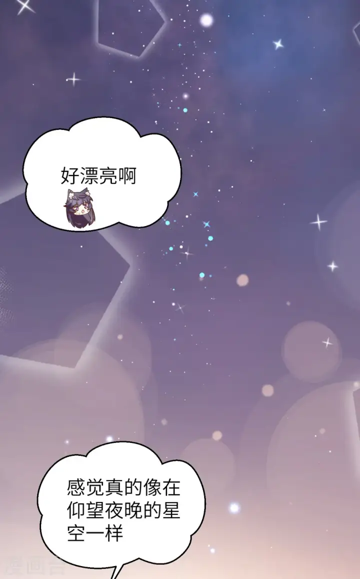 漫画《从今天开始当城主》第180话第42张图
