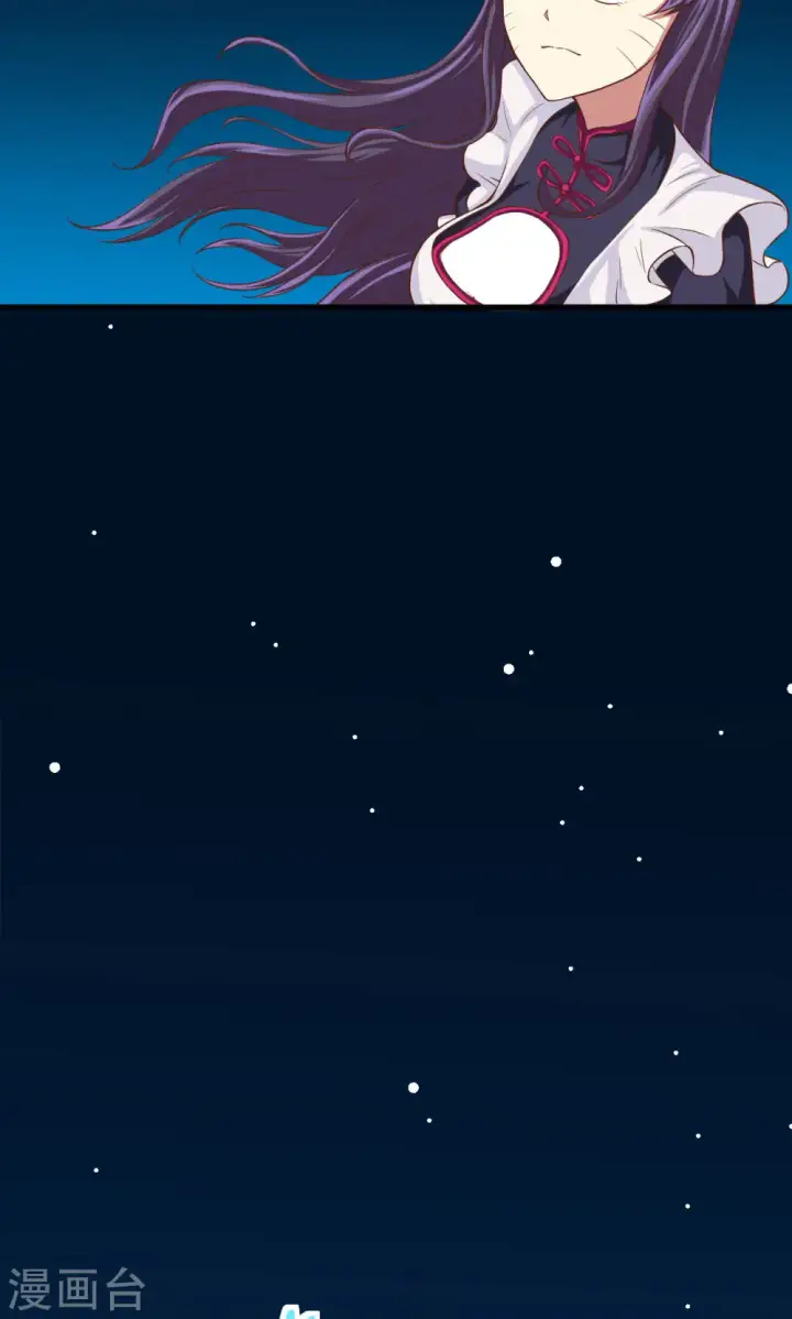 漫画《从今天开始当城主》第19话第31张图