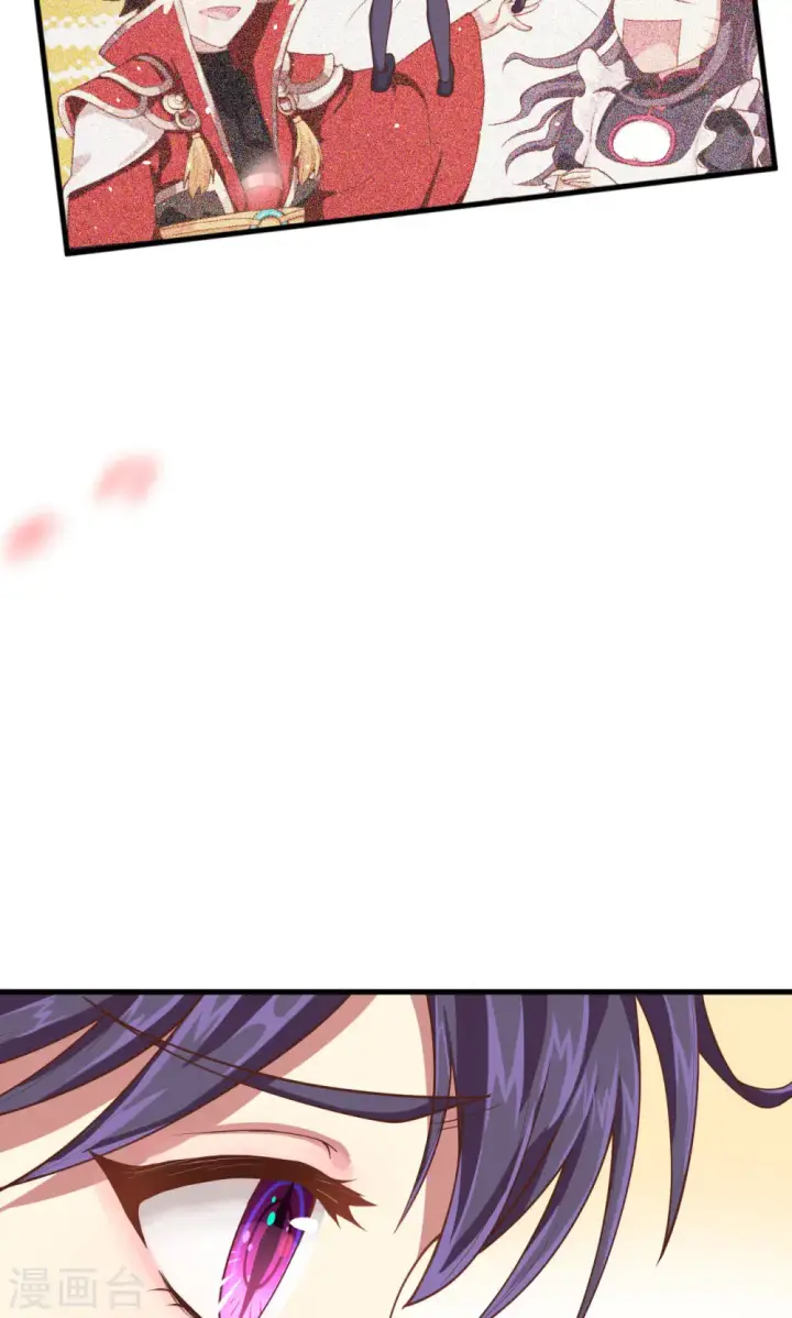 漫画《从今天开始当城主》第19话第9张图