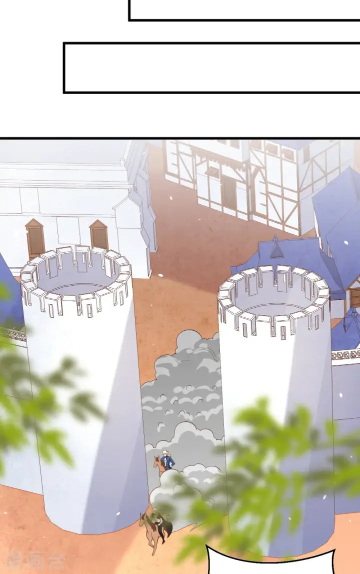 漫画《从今天开始当城主》第185话第13张图