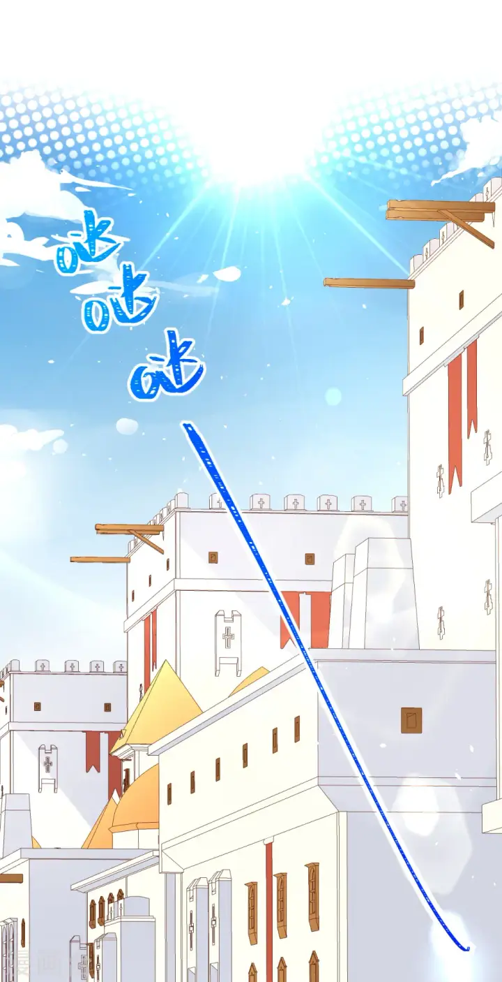 漫画《从今天开始当城主》第187话第2张图