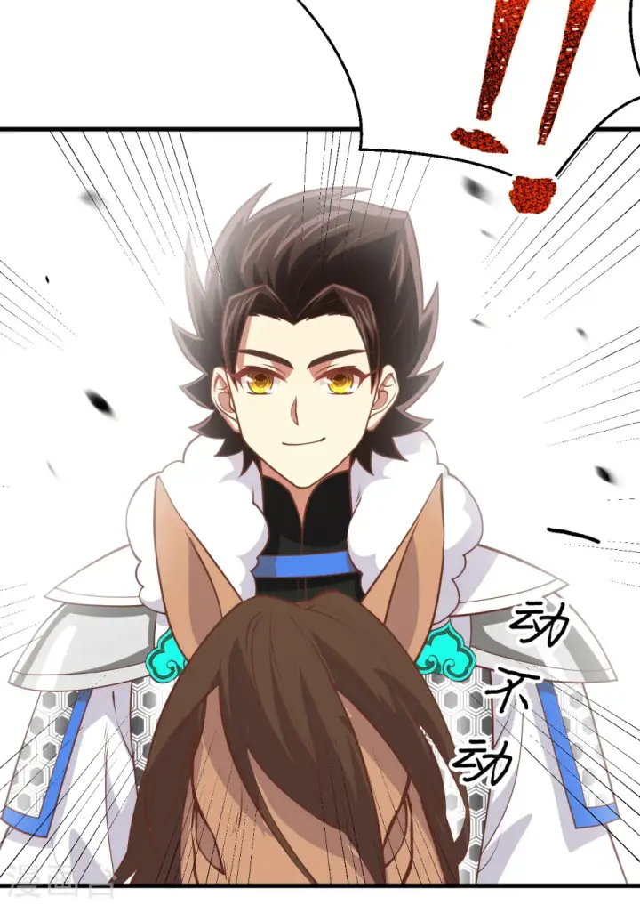 漫画《从今天开始当城主》第188话第26张图