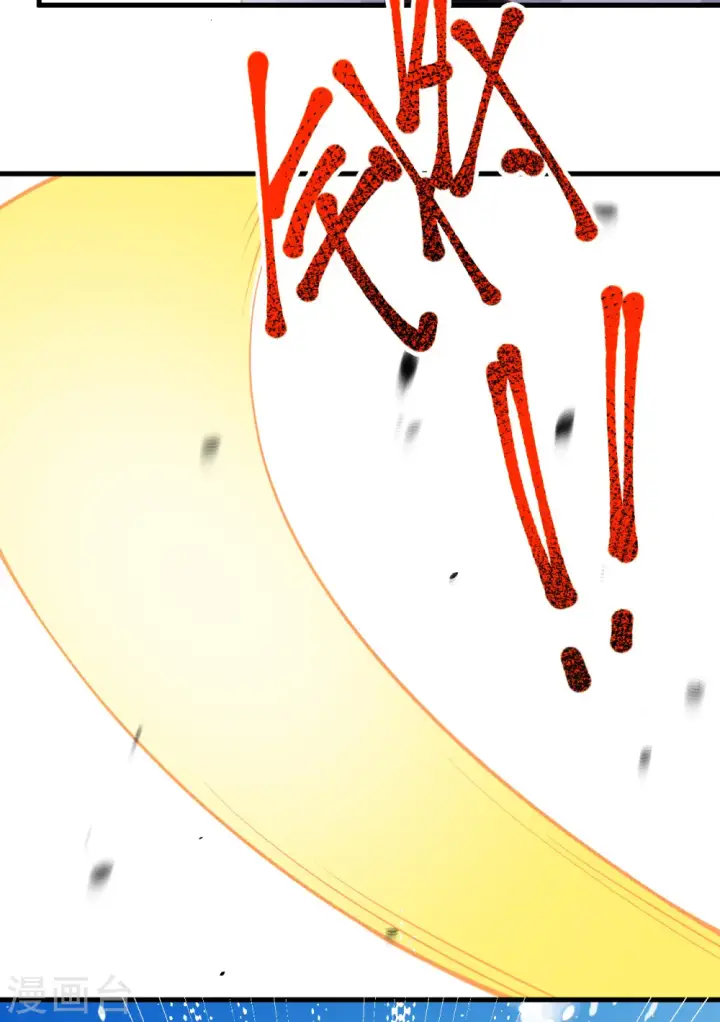 漫画《从今天开始当城主》第188话第32张图