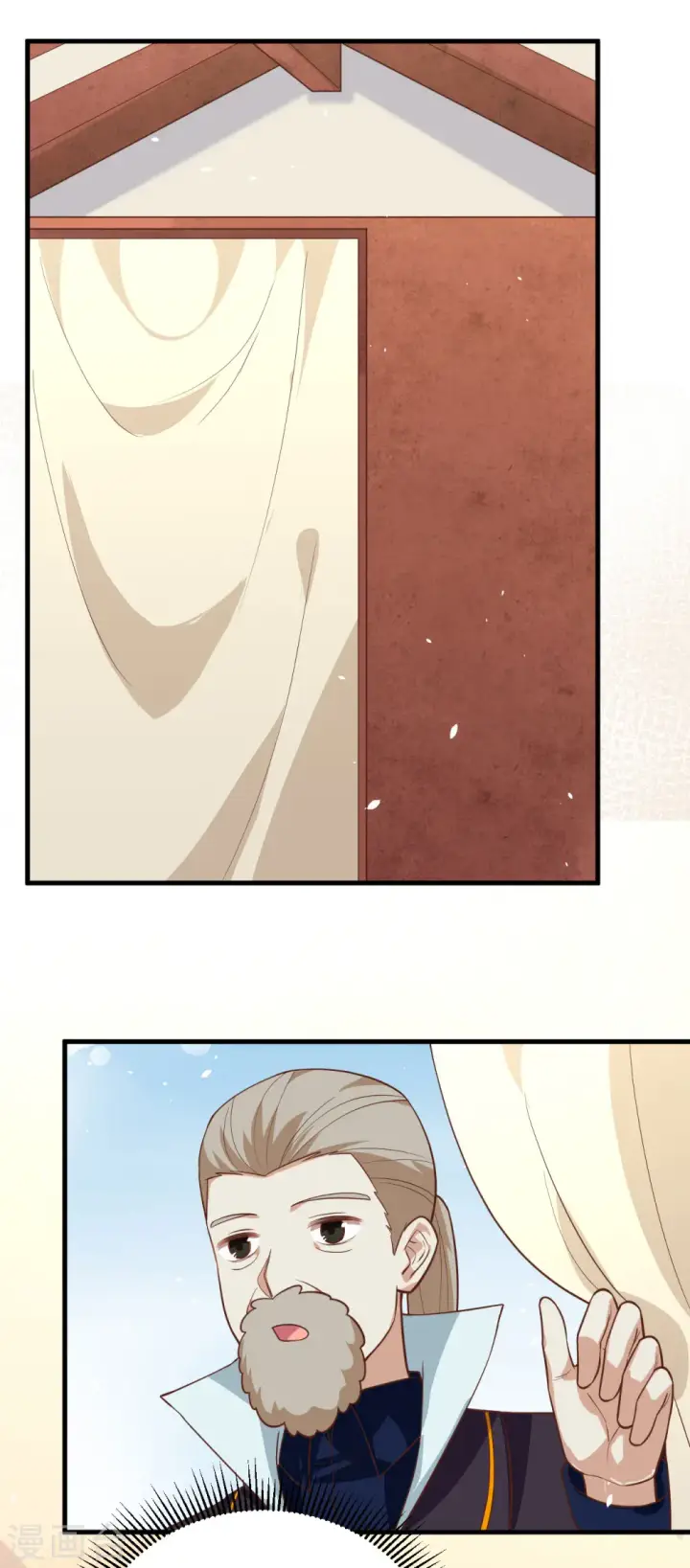 漫画《从今天开始当城主》第194话第24张图