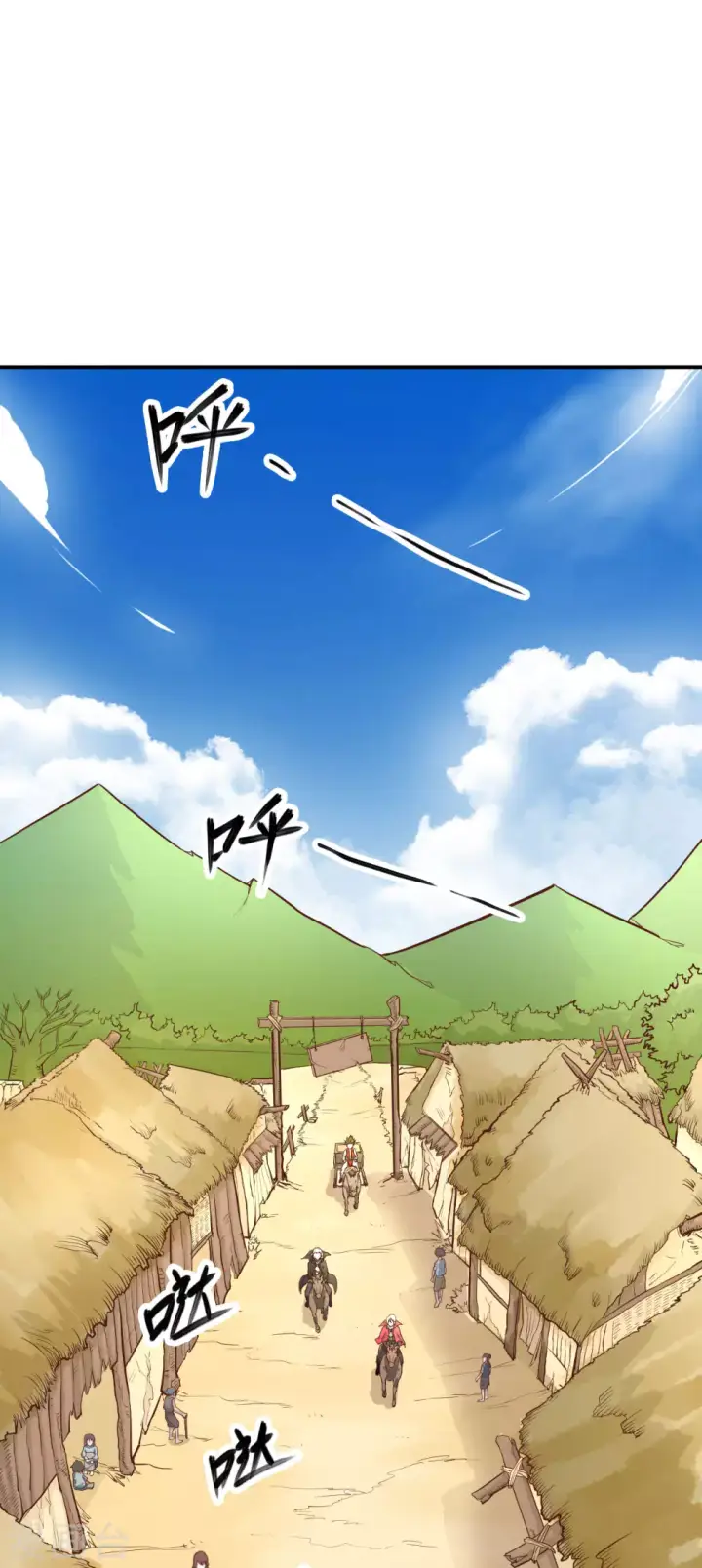 漫画《从今天开始当城主》第2话第23张图