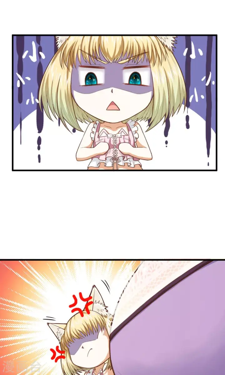 漫画《从今天开始当城主》第20话第4张图