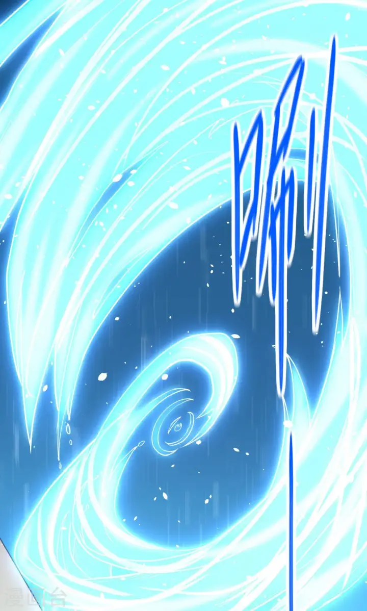 漫画《从今天开始当城主》第21话第20张图