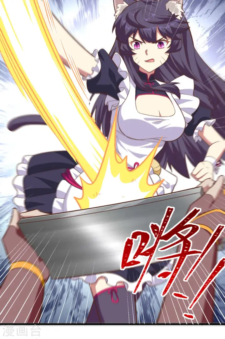 漫画《从今天开始当城主》第213话第37张图