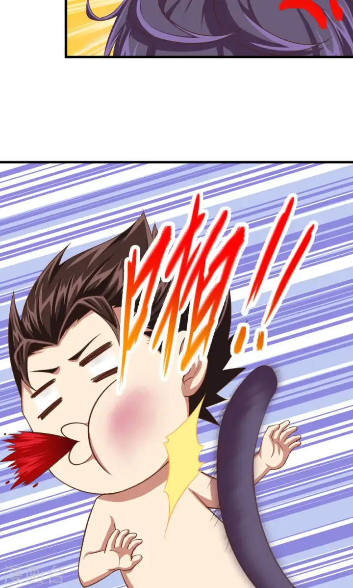 漫画《从今天开始当城主》第22话第56张图