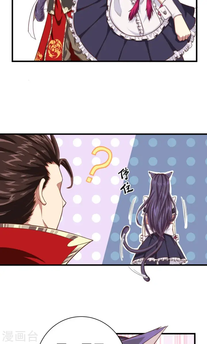 漫画《从今天开始当城主》第22话第58张图