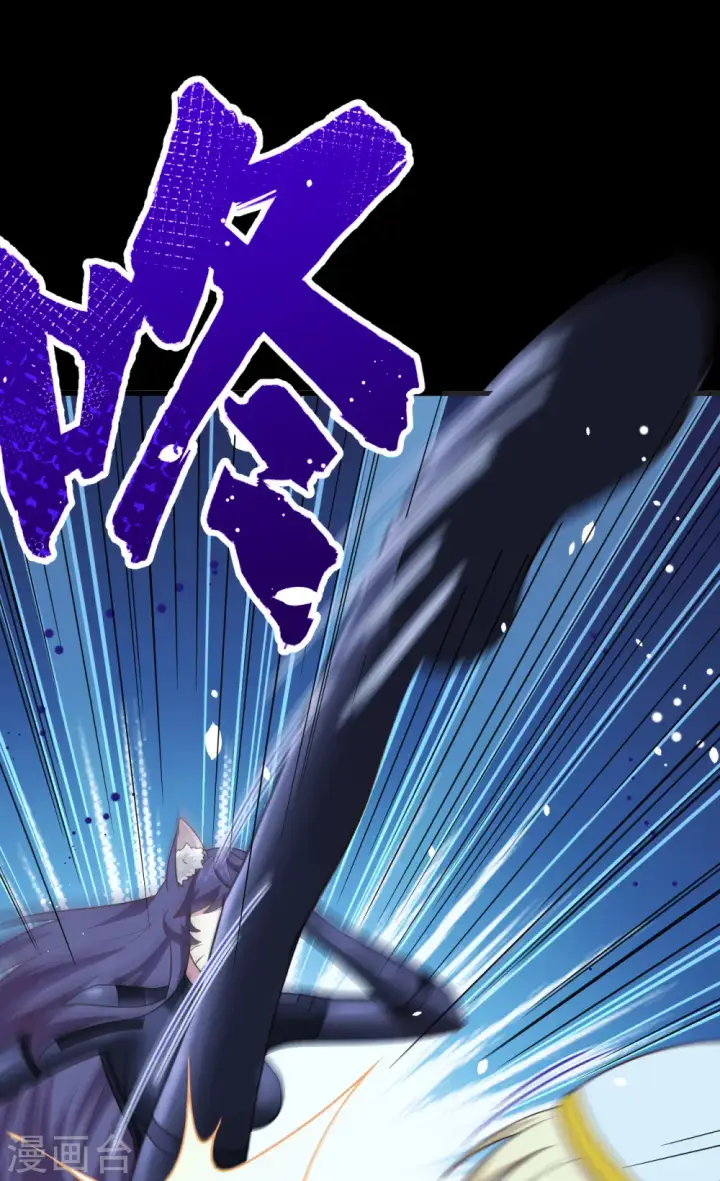 漫画《从今天开始当城主》第216话第33张图