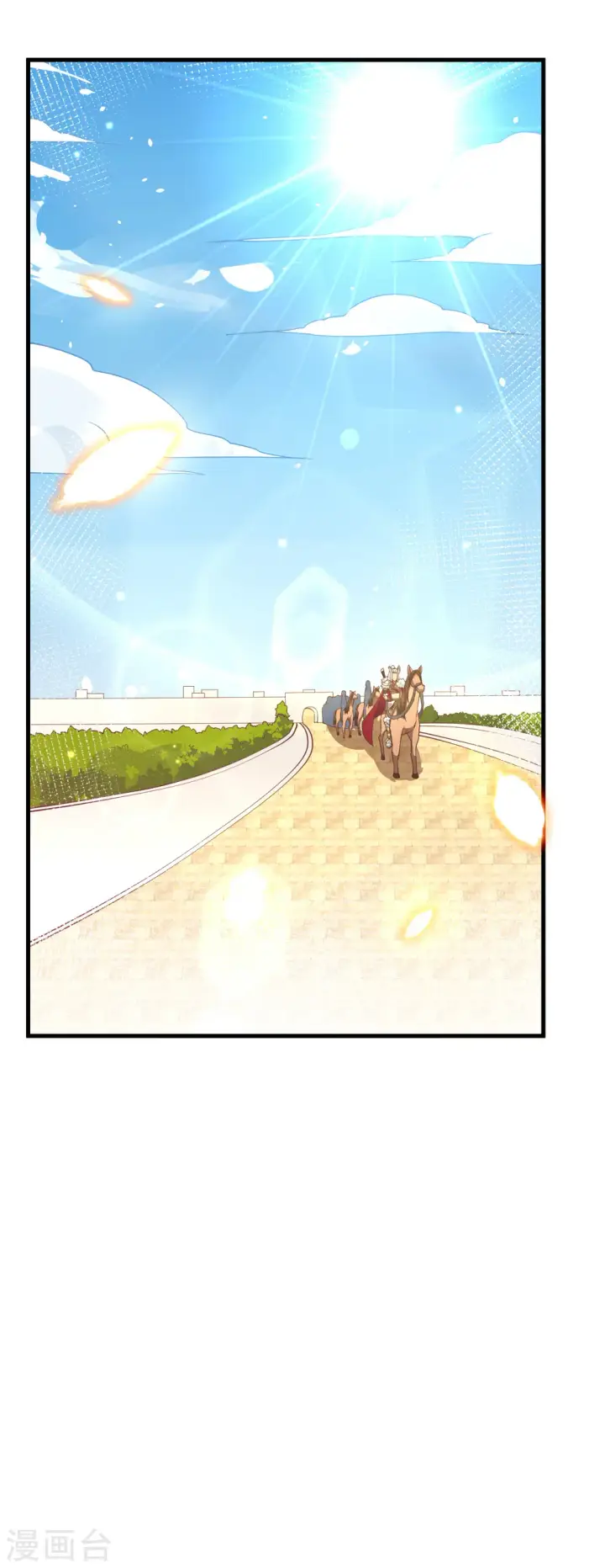 漫画《从今天开始当城主》第218话第11张图