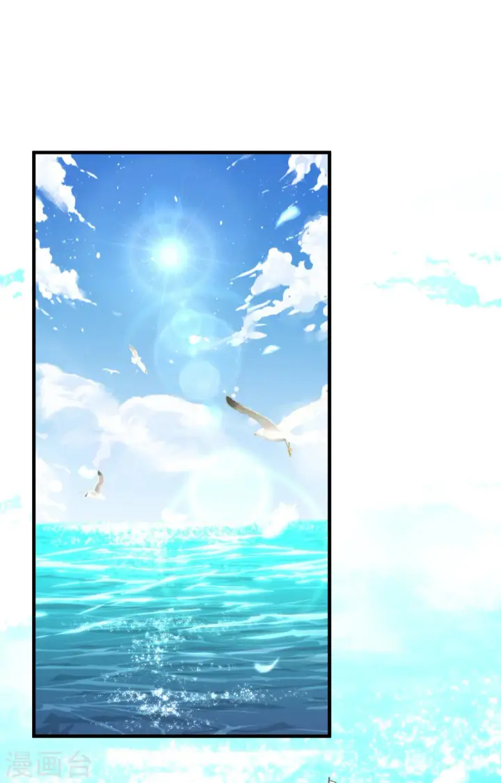 漫画《从今天开始当城主》第222话第44张图