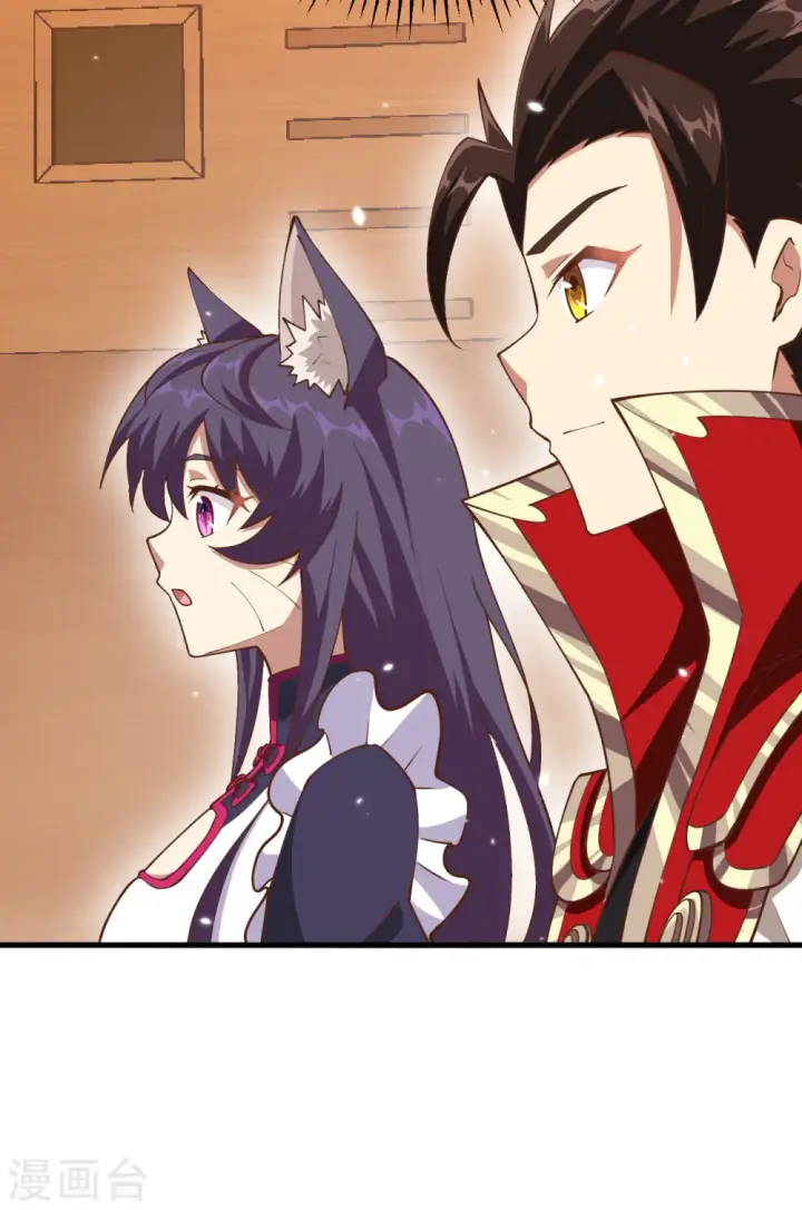 漫画《从今天开始当城主》第223话第9张图